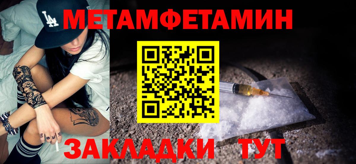 АМФЕТАМИН Розовый  АМФ  Вольск  Вход с VPN 