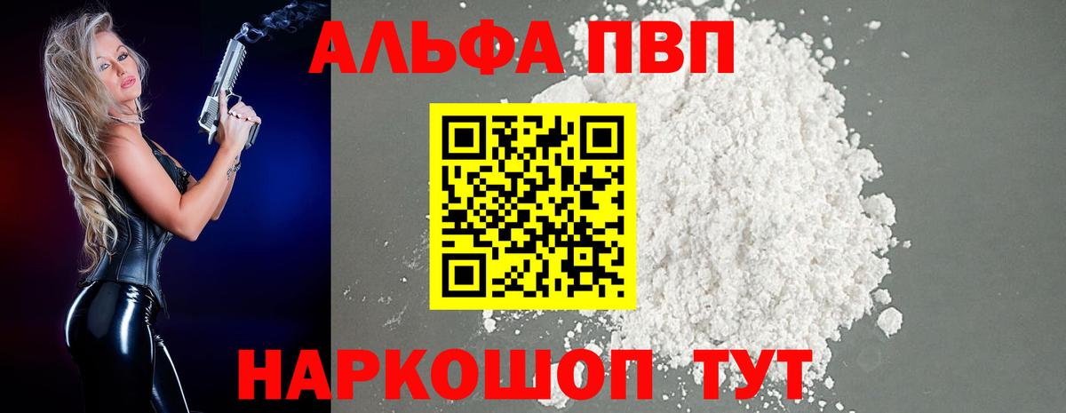 А ПВП СК КРИС Вольск
