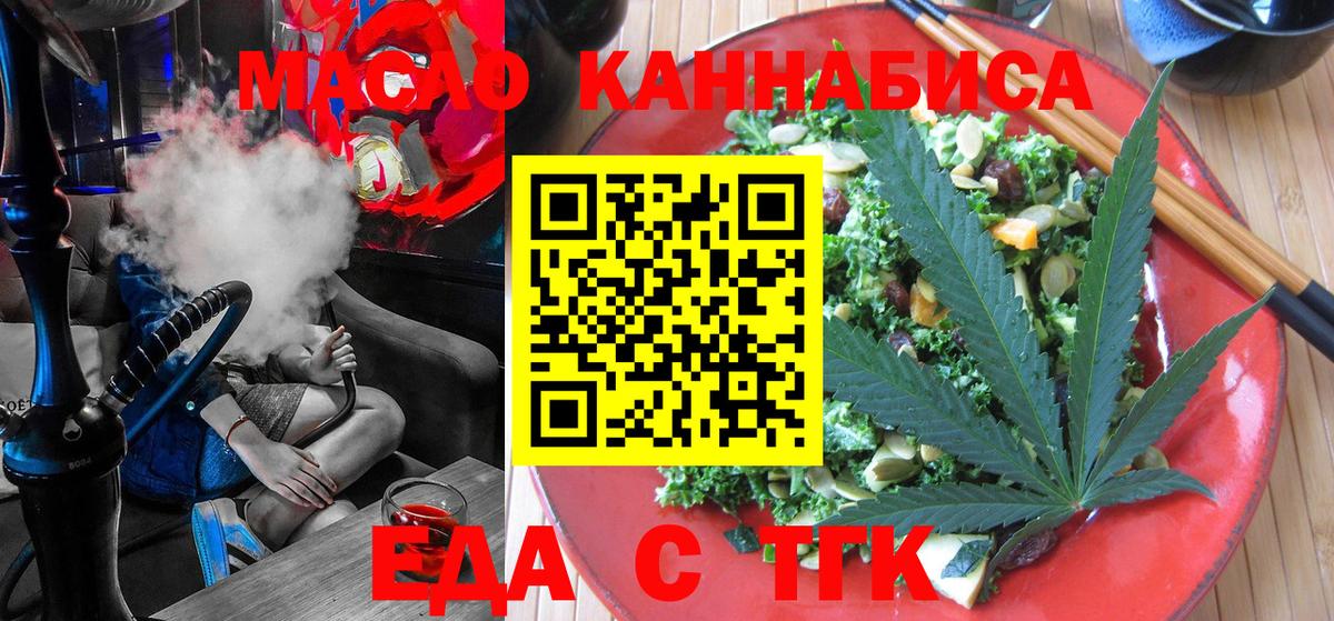 Вольск  Canna-Cookies марихуана  Вход с VPN 