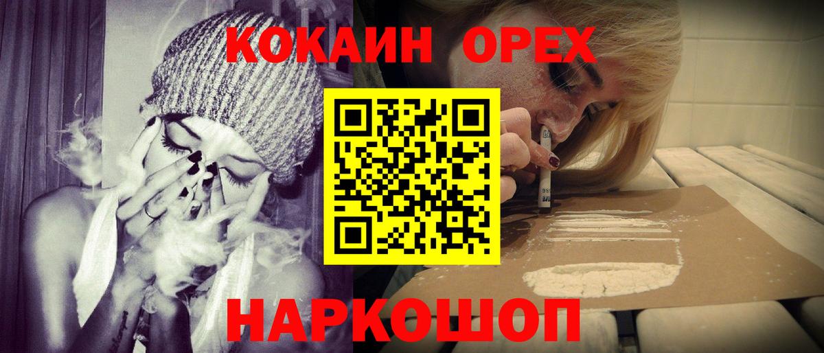 COCAIN Боливия Вольск