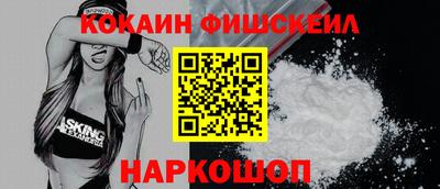 spice Лесосибирск