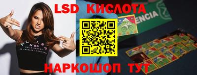 молекула духа Ликино-Дулёво