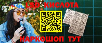 spice Лесосибирск