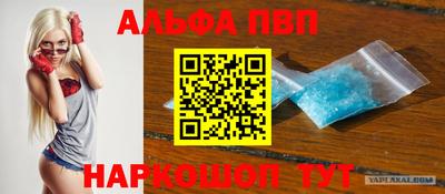 spice Лесосибирск