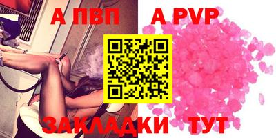 экстази Новозыбков