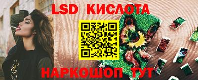 молекула духа Ликино-Дулёво