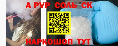 a pvp Ливны