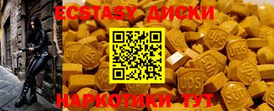 молекула духа Ликино-Дулёво