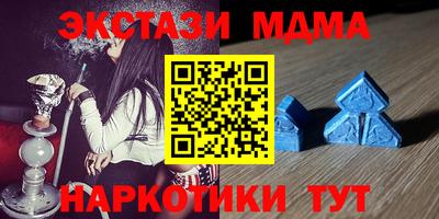 spice Лесосибирск