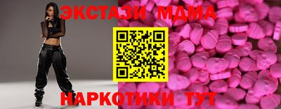 spice Лесосибирск
