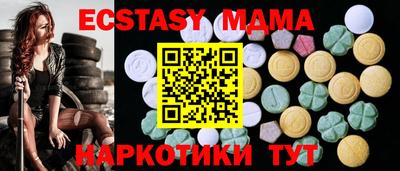 spice Лесосибирск