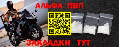 spice Лесосибирск