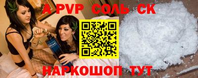 молекула духа Ликино-Дулёво