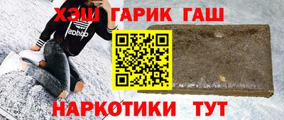 молекула духа Ликино-Дулёво