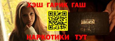 spice Лесосибирск