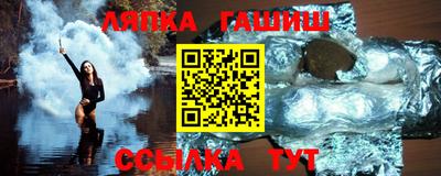 молекула духа Ликино-Дулёво