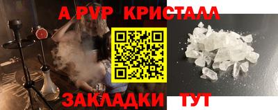 молекула духа Ликино-Дулёво