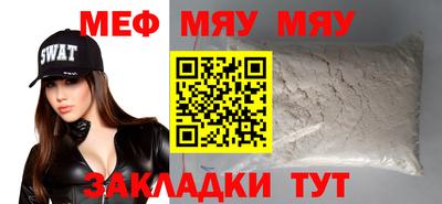 бошки Новокубанск