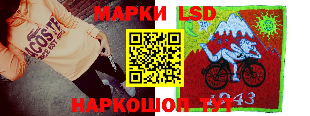 Вольск  ЛСД экстази ecstasy  Вход с VPN  Лсд 25 экстази  LSD-25 экстази кислота 