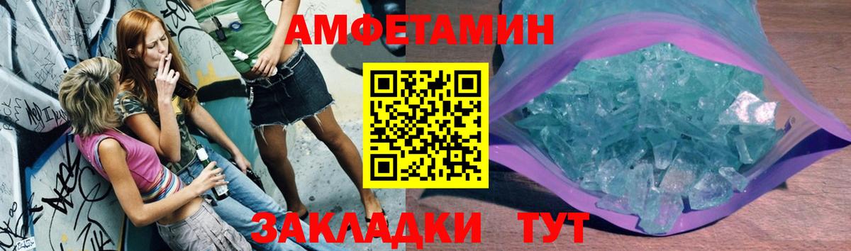 Меф кристаллы  Каннабис  Альфа ПВП СОЛЬ кристаллы  COCAIN  Метамфетамин  Вольск  Вход с VPN  Кокаин  Кетамин  MDMA  ГАШИШ 