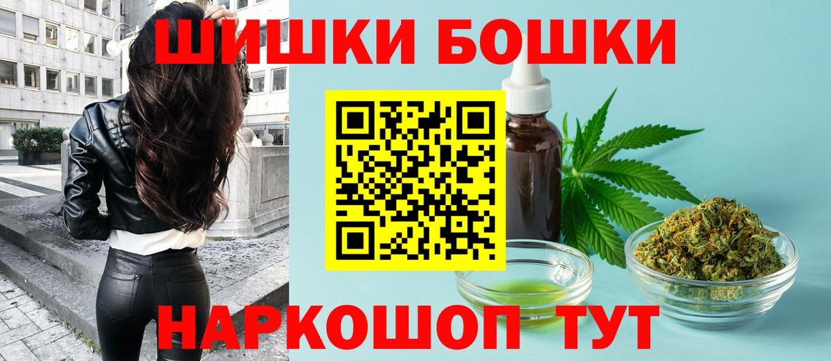 Каннабис тримм  Бошки Шишки SATIVA & INDICA  Вход с VPN  Вольск 